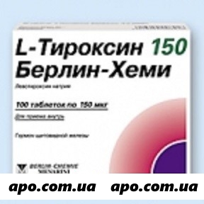 L-тироксин 150 берлин-хеми n100 табл