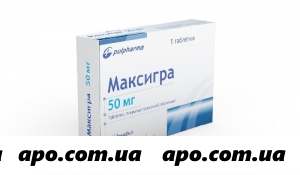 Максигра 0,05 n1 табл п/о