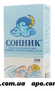 Сонник n36 капс