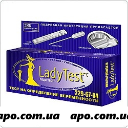 Тест д/опр.беременности lady test-с/кассета+пипетка/