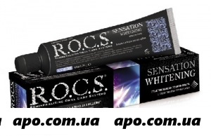 Рокс /rocs/ зубная паста sensation whitening/сенсац отбелив 74,0