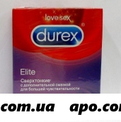 Дюрекс презерватив elite n3