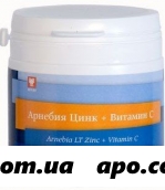 Арнебия цинк+витамин с n60 табл д/рассас