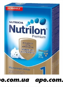 Нутрилон-1 премиум смесь молоч сух дет 350,0