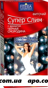 Фиточай супер слим черная смородина 2,0 n30 пак