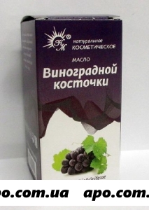 Масло косметич виноград косточки 30мл инд/уп /натур масла/