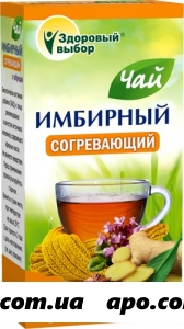 Имбирный чай здоровый выбор чабрец 2,0 n20 ф/пак