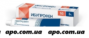 Ибупрофен 5% 50,0 гель /вертекс/