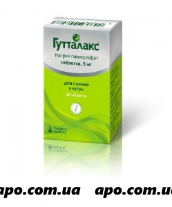 Гутталакс 0,005 n50 табл