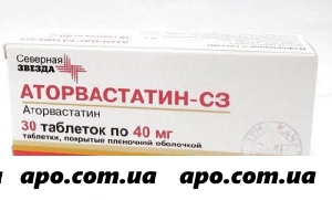 Аторвастатин-сз  0,04 n30 табл п/плен/оболоч