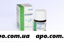 Кетопрофен 0,1 n20 табл /биоком/