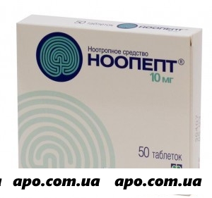 Ноопепт 0,01 n50 табл