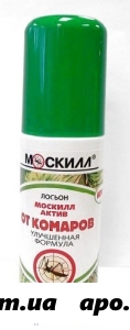 Москилл актив лосьон от комаров /спрей 100мл