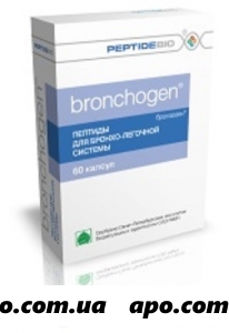 Бронхоген (пептиды для бронхо-легочной системы) 0,2 n60 капс