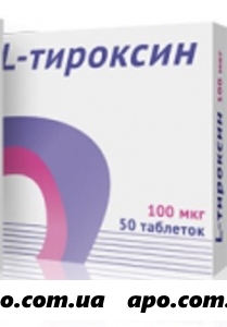 L-тироксин 100мкг n50 табл