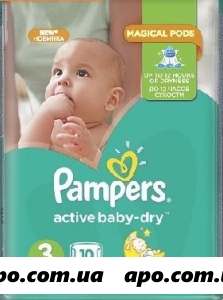 Памперс подгузники active baby-dry (4/5-9 кг) n10