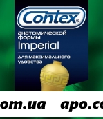 Контекс презерватив imperial плотнооблегающие n3