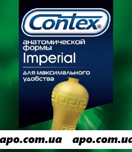 Контекс презерватив imperial плотнооблегающие n3