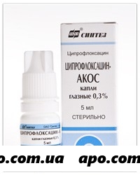 Ципрофлоксацин-акос 0,3% 5мл гл капли