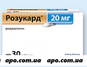 Розукард 0,02 n30 табл п/плен/оболоч