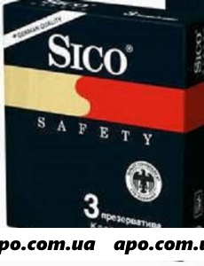 Презерватив sico safety классические n3