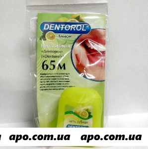 Dentorol зубная нить лимон 65м