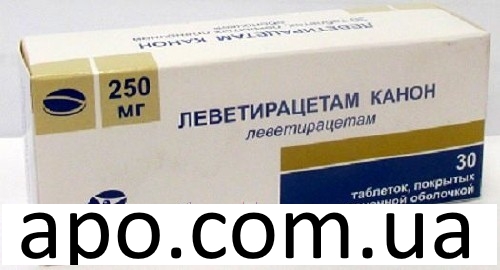 Леветирацетам канон 0,25 n30 табл п/о цена, в е ()
