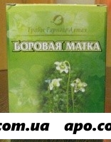 Фиточай боровая матка 30,0