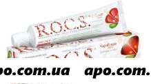 Рокс /rocs/ зубная паста грейпфрут и мята 74гр