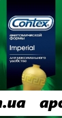 Контекс презерватив imperial плотнооблегающие n12