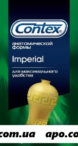 Контекс презерватив imperial плотнооблегающие n12
