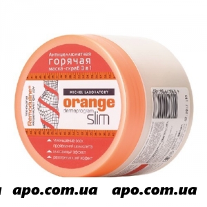 Orange slim антицеллюлитная горячая маска-скраб 3в1