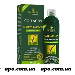 Профрэш (profresh) шампунь-объем укрепляющ collagen эффект биоламинации 250мл