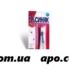 Синяк ex-press крем с гримирующим эффектом 15,0