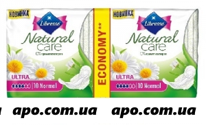 Либресс прокладки natural care ультра нормал n20