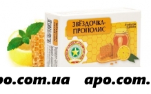 Звездочка-прополис мед-лимон n18 табл д/рассас