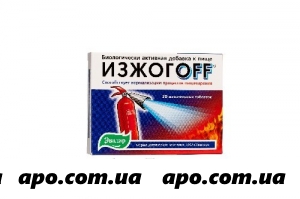 Изжогоff n20 жев табл