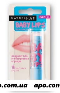 Maybelline бальзам д/губ baby lips интенсивный уход 4г