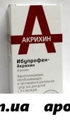 Ибупрофен-акрихин 0,1/5мл 100,0 флак сусп/апельсин/шприц-дозат