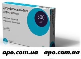 Ципрофлоксацин-тева 0,5 n10 табл п/о