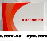 Амлодипин 0,01 n60 табл/озон