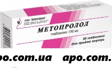 Метопролол 0,1 n30 табл/биохимик