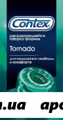 Контекс презерватив tornado спец. формы n12