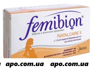 Фемибион наталкер ii n30 табл+n30 капс