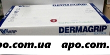 Перчатки смотр dermagrip extra неопудр s n25п