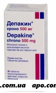 Депакин хроно 0,5 n30 табл пролонг п/о