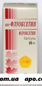 Апо-флуоксетин 0,02 n14 капс