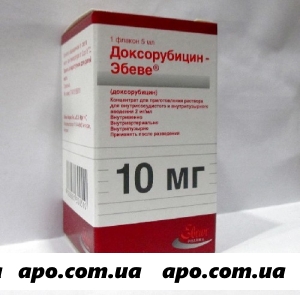 Доксорубицин эбеве 0,002/мл 5мл флак конц д/р-ра