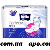 Белла прокладки perfecta ultra maxi blue n8
