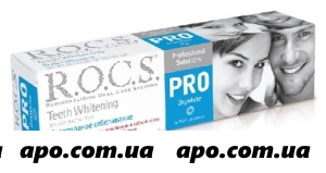 Рокс /rocs/ зубная паста pro кислородное отбеливание 60,0